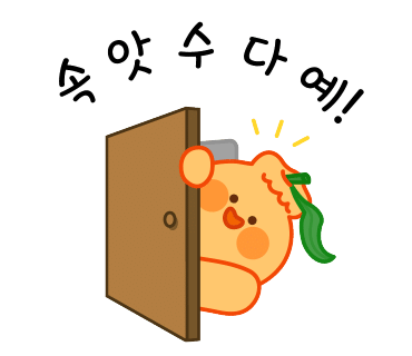제주이모네 이미지