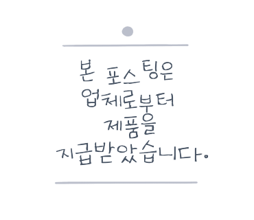 살롱드네이처 이미지