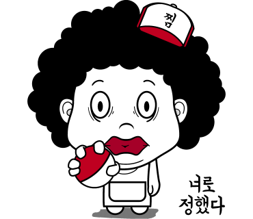 윤곱창 이미지