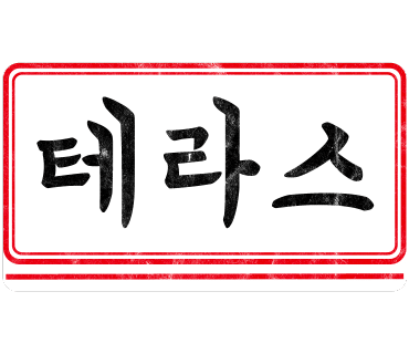 스테이더딜라잇 이미지