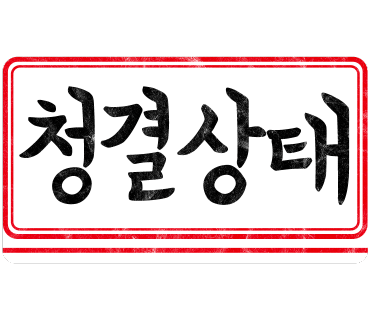 경주황리단길한옥펜션엘 이미지
