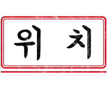 꼬꼬닭식품 이미지