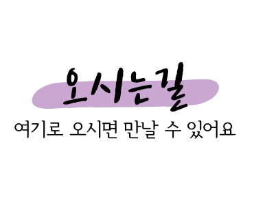 부모가 쉴수 있는 강북 키즈카페 - 펜트아이 키즈카페