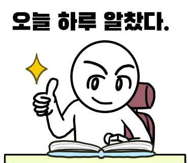 수만휘 기숙학원 본원 이미지