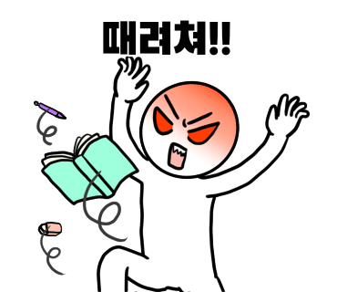 우리컴퓨터회계학원 이미지