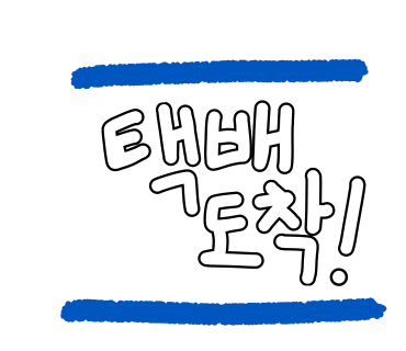 나라토이 이미지