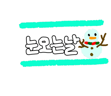 미잉 이미지