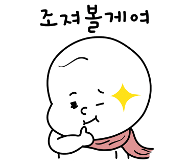 파파존스수지성복 이미지