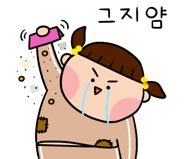 비헤브 이미지