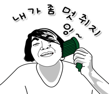 회복횟집 이미지