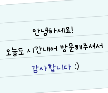 늘솜물회 이미지
