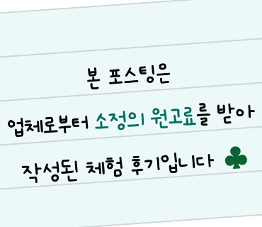 오픈테크 이미지