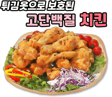 호식이두마리치킨울산 이미지