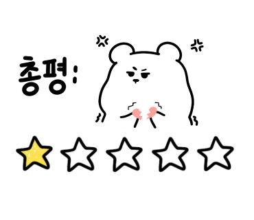 교동면옥순천 이미지