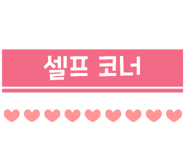 문영상회 이미지
