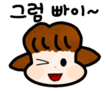 골든플랜트 이미지