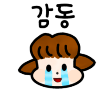 식물동네 이미지