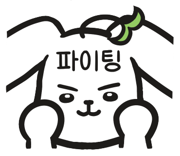 제일반찬 이미지