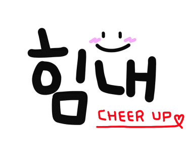 알콩달콩이야기 이미지