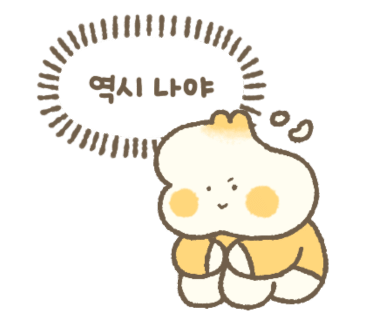 가비당 이미지