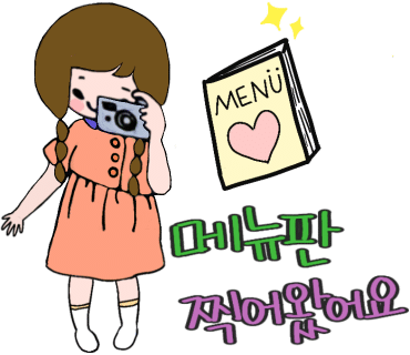 미태리행신점 이미지