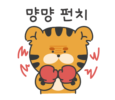 새거처럼 이미지