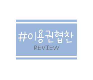 카페솜솜 이미지