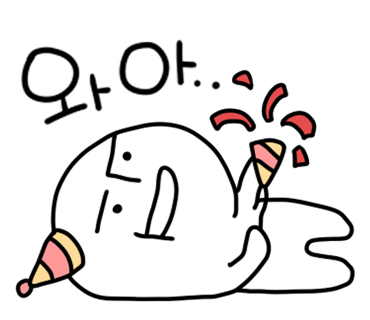히메카츠 이미지