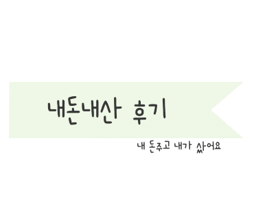 뿡어당 이미지