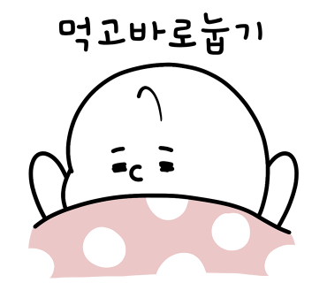 치킨과바람피자 이미지