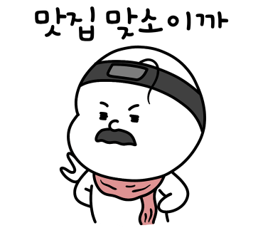 미가손칼국수 이미지