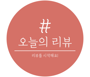 김여사분식 이미지