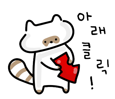 하늘민 이미지