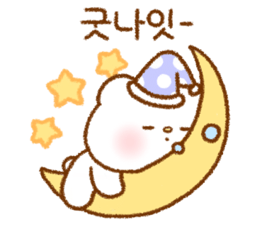 일락당 이미지