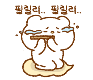 헬로팬김해 이미지