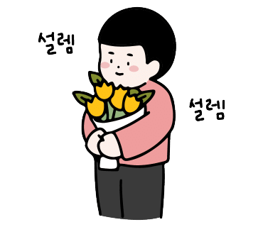 북촌소랑 이미지