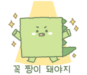 슈즈캠프 이미지