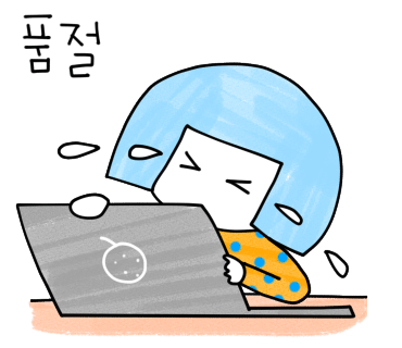 구룡횟집 이미지