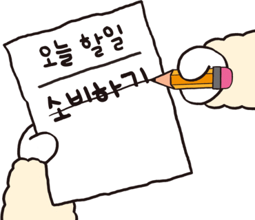 종이랑클레이랑 이미지