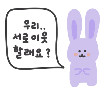 정읍행복식당 이미지