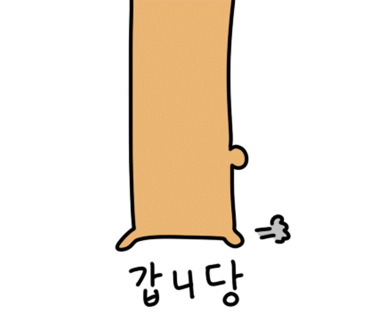 (주)블랑두부 이미지