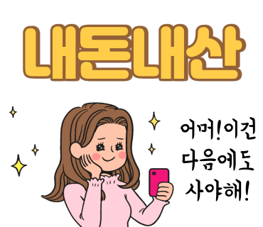황우생고기 이미지