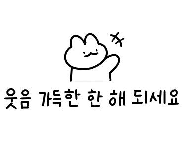 완도바다그대로 이미지