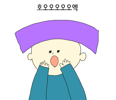 블루인그린 이미지