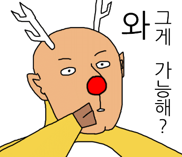 현대크리닝 이미지