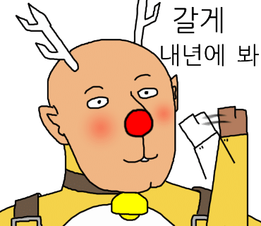 이삭토스트방이역점 이미지