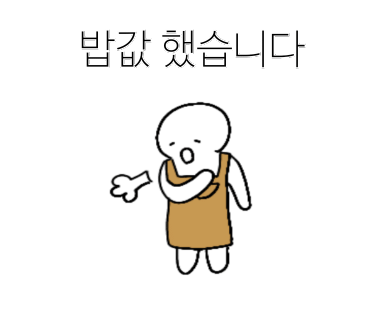 롤스테이션 이미지