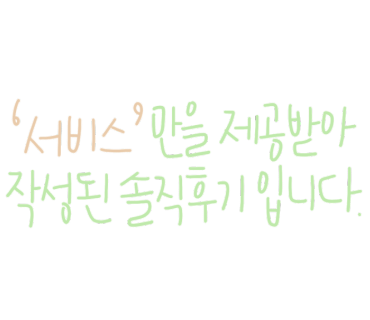 밀로헤어(Milo hair) 이미지