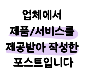 피자EPP고잔 이미지