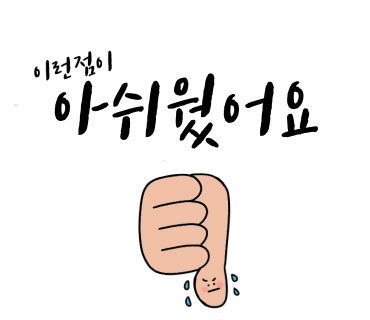 33 떡볶이 가평점 이미지